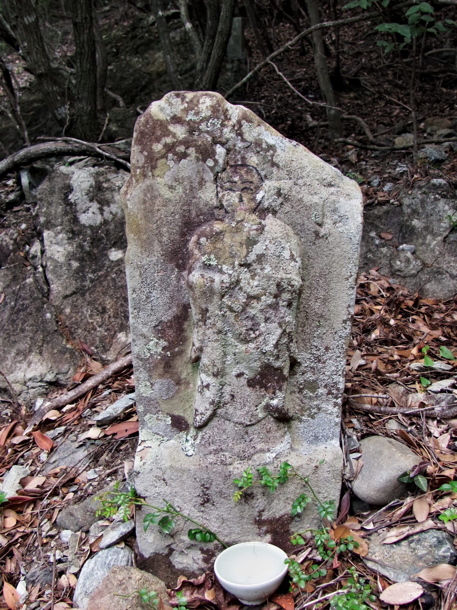 □丁 地蔵町石（宇治岳道）