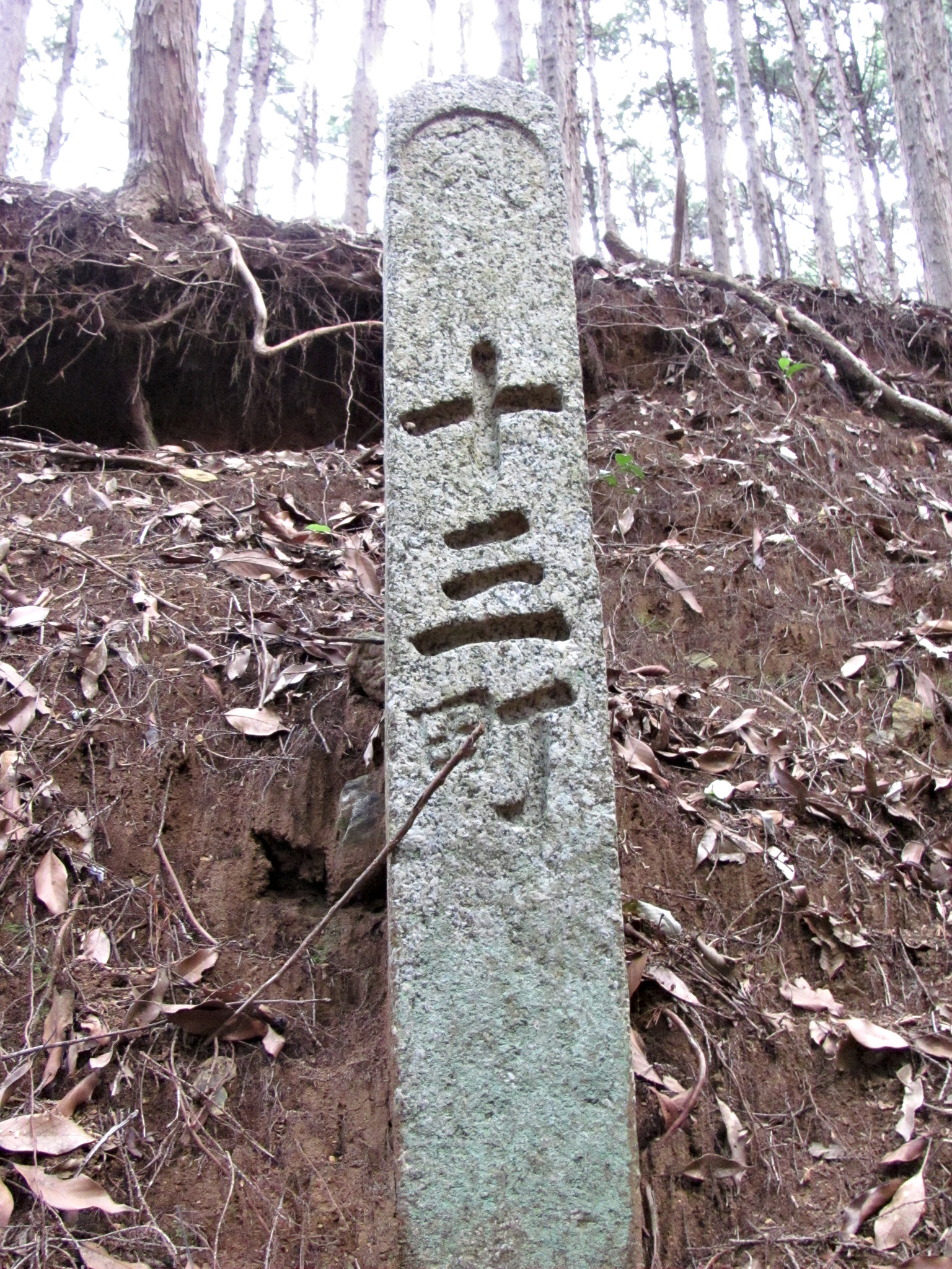 十三町 角柱町石（朝熊岳道）