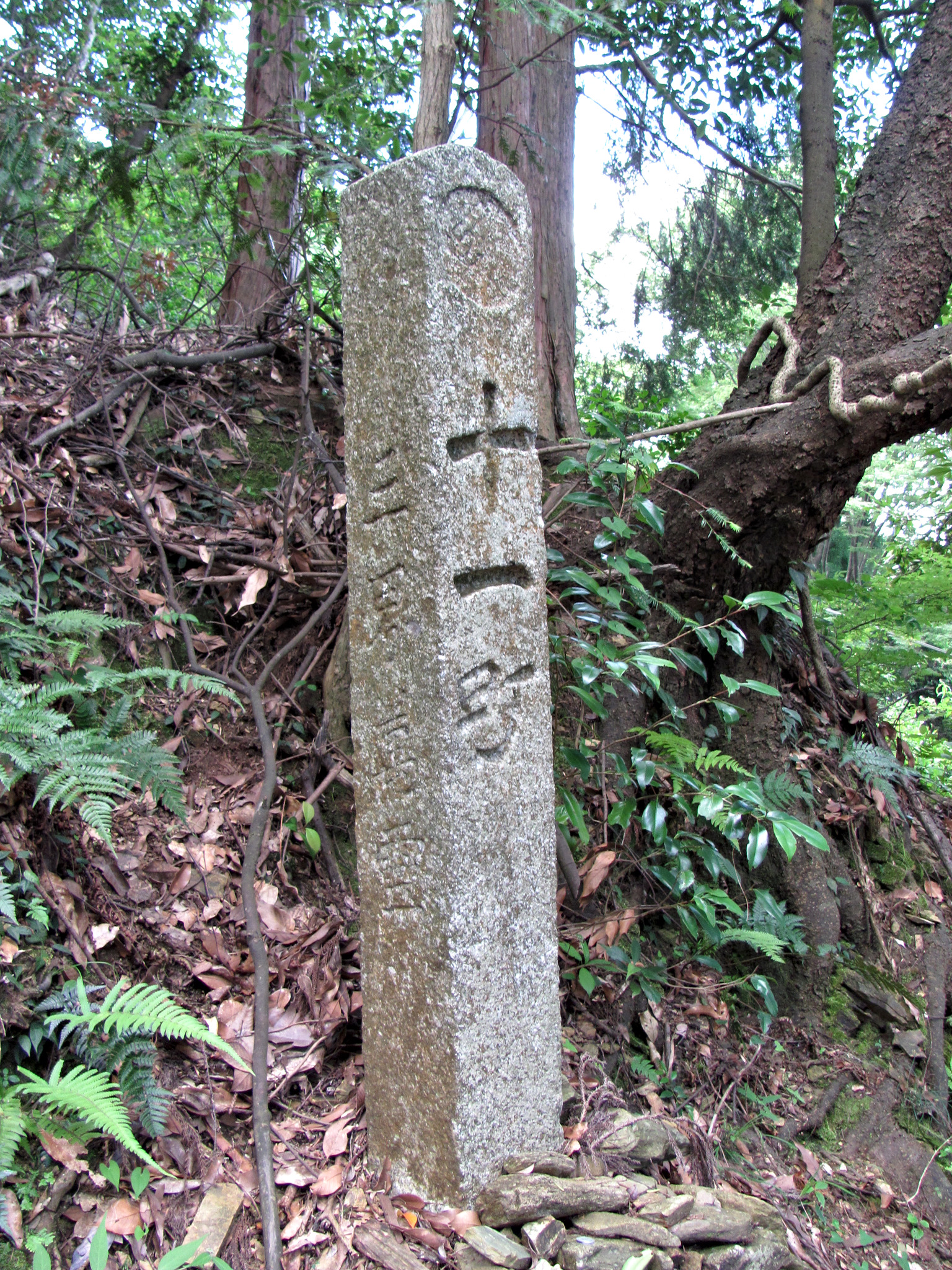 十一町 角柱町石（朝熊岳道）