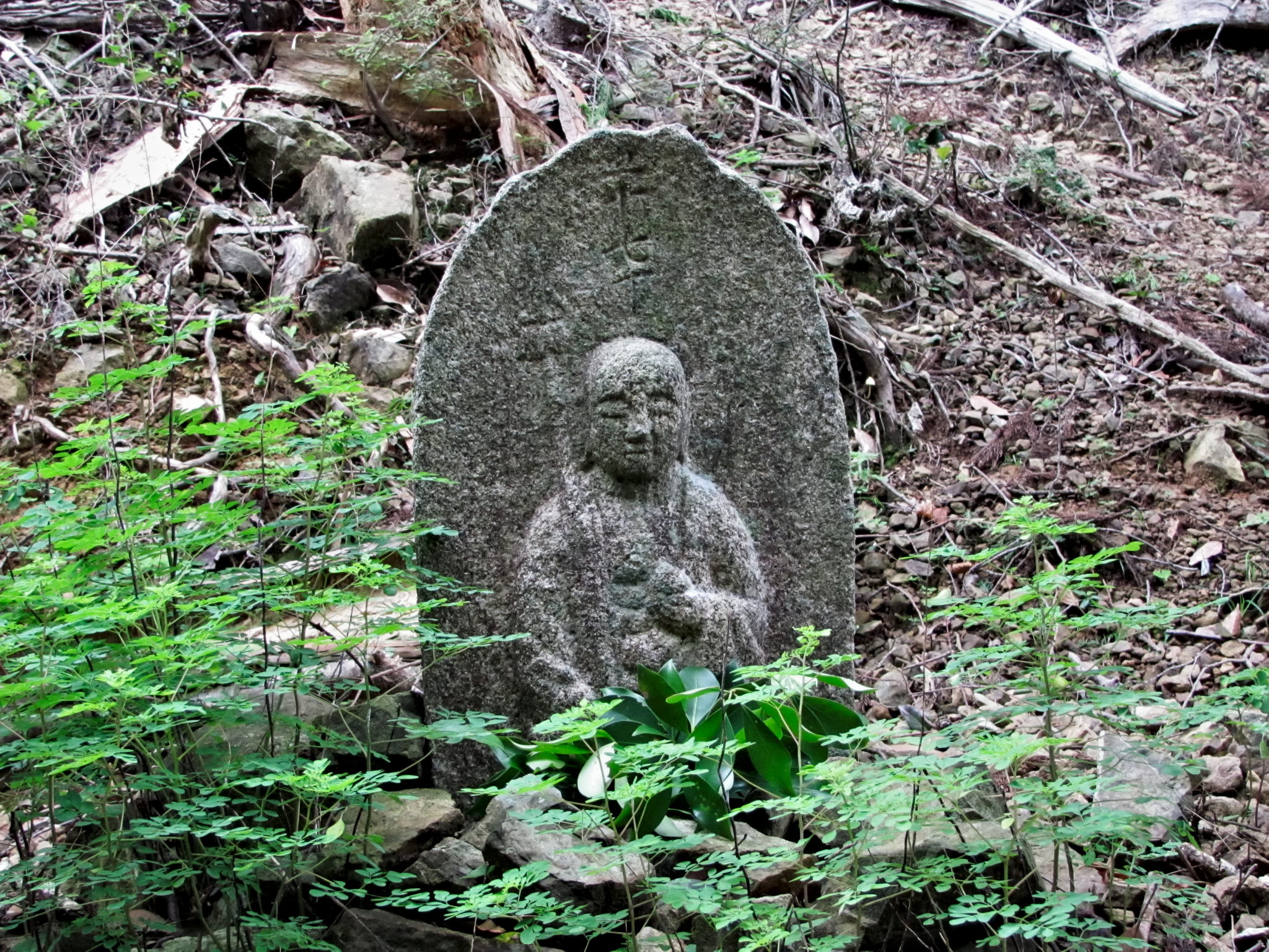 五十七丁 地蔵町石（宇治岳道）