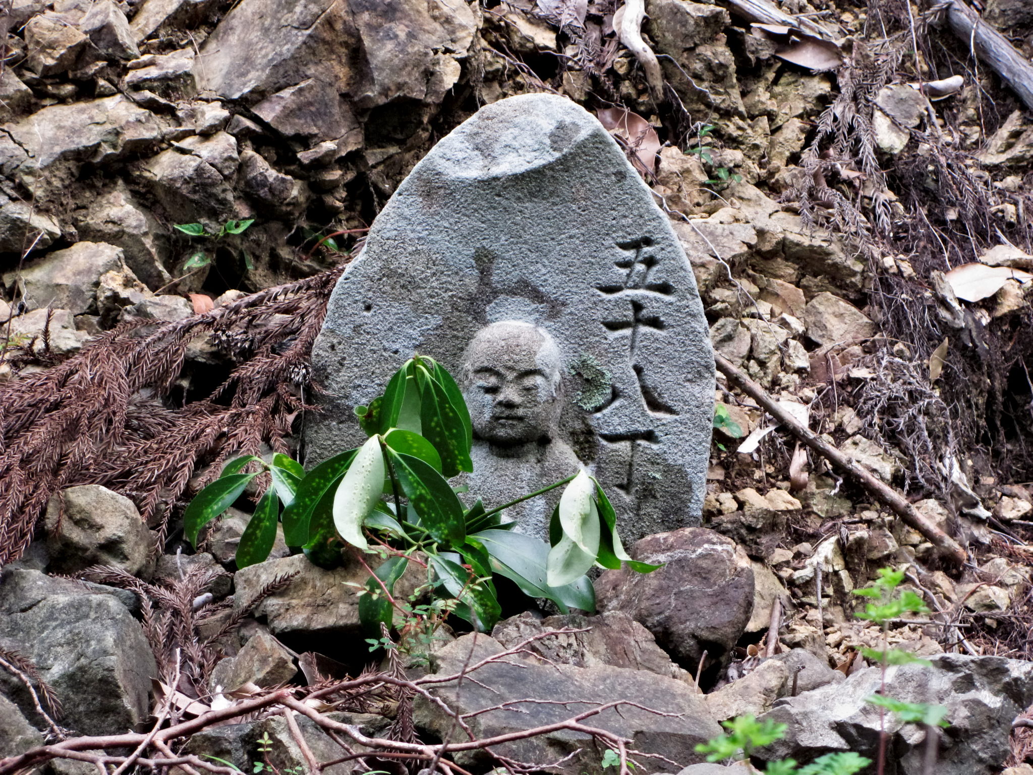 五十八丁 地蔵町石（宇治岳道）