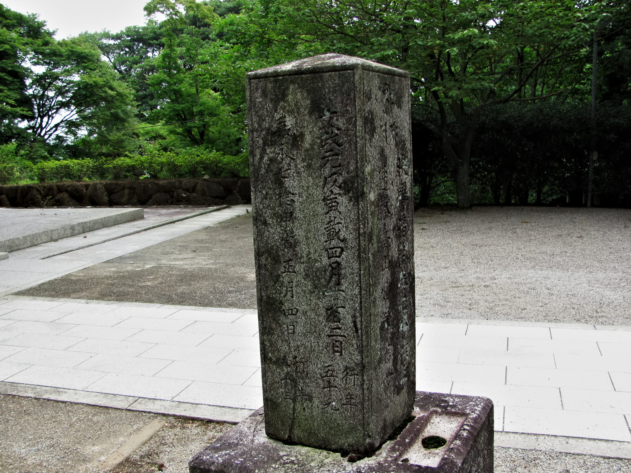 連間の池横の道標（金剛證寺境内）